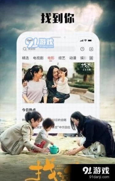 169视频手机最新版图2