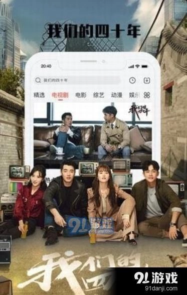169视频手机最新版图3