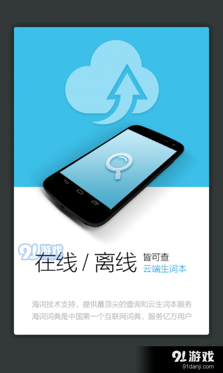 新法汉词典(3)