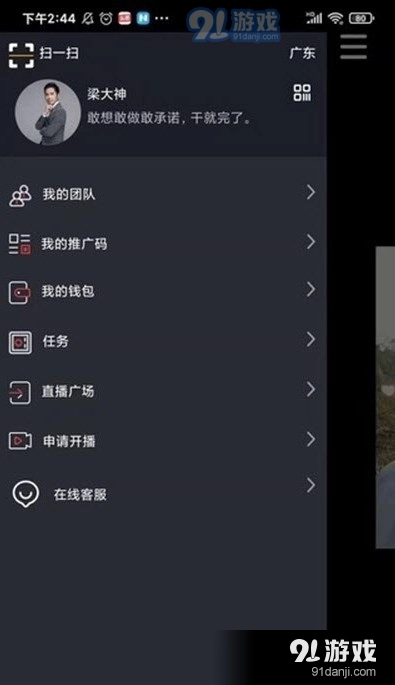 FY短视频安卓版图2