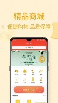HOTLINE直装版图1