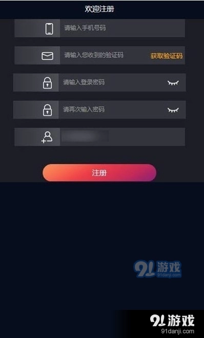 FY短视频安卓版图3