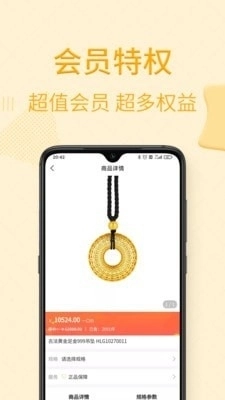 HOTLINE直装版图2