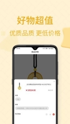 HOTLINE直装版图3