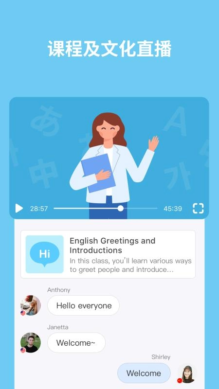 HelloTalk无广告版图3
