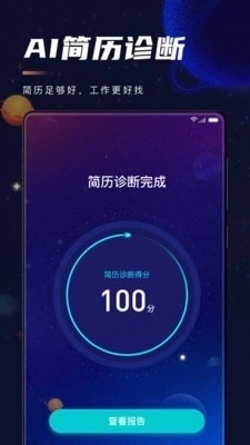 职星通用版图1