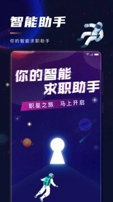 职星通用版图2