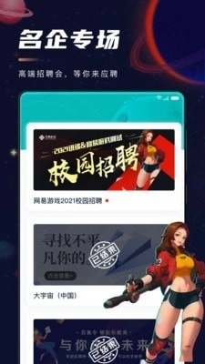 职星通用版图3