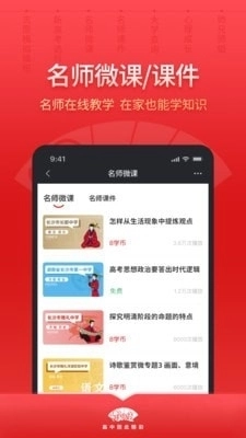 高晓生最新版图2