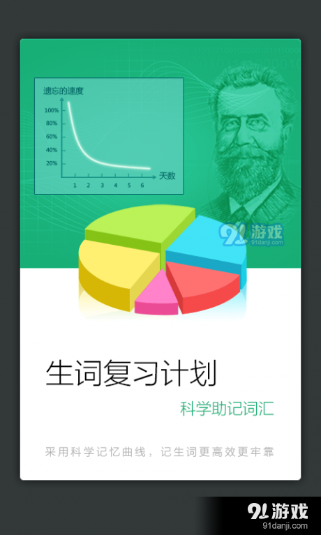 新法汉词典(4)