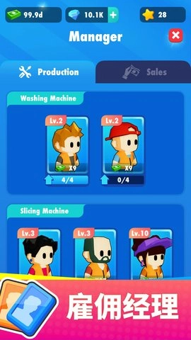 我的马铃薯公司游戏无广告版图2