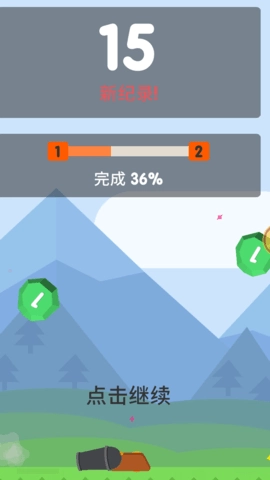 王牌炮手游戏完整版图2