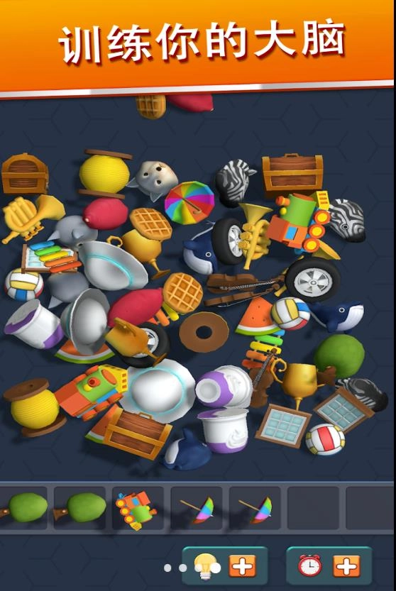 收纳小小达人直装版图2