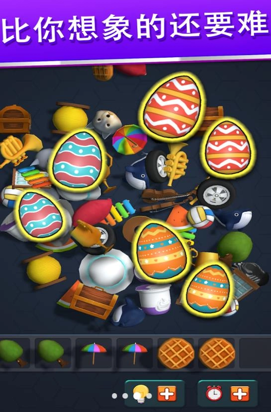 收纳小小达人直装版图1