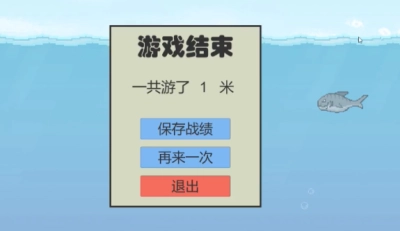 火山哥哥冬泳怪鸽官方正版图1