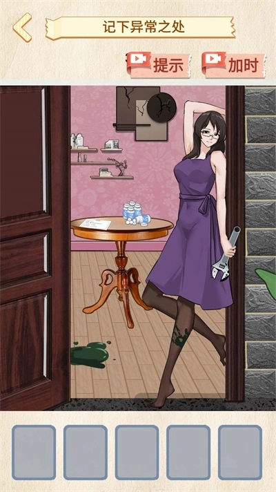 雪山惊魂游戏官方版图1