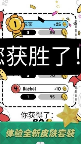 我是大艺术家免费原版图1