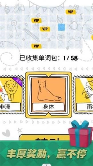 我是大艺术家免费原版图3