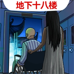 恐怖电梯间手游直装版