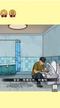 恐怖电梯间手游直装版图4