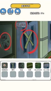 恐怖电梯间手游直装版图5