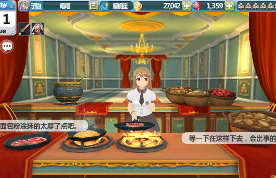 美少女梦工厂5手游免费版图1