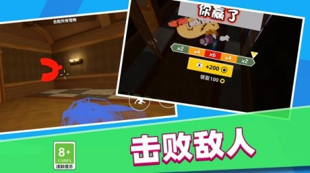 战斗行动手游直装版图2