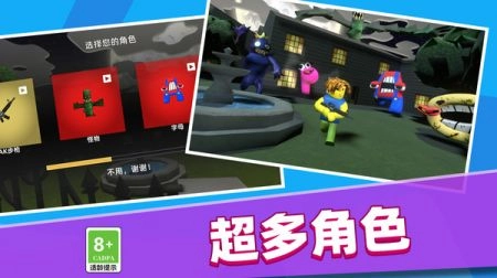 战斗行动手游直装版图3