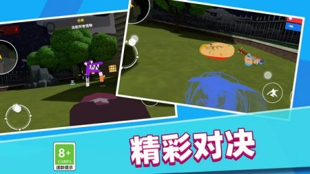 战斗行动手游直装版图4