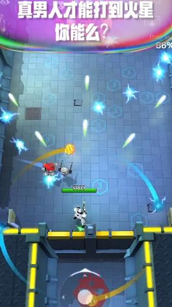 太空战士无广告版图2