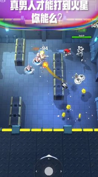 太空战士无广告版图1