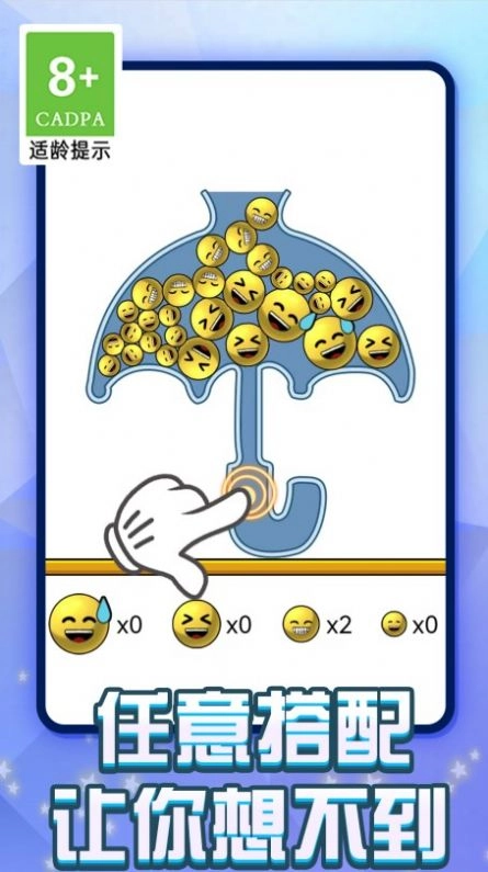 烧脑装东西手游无广告版图3