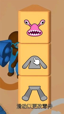 玩具帝国通用版图2