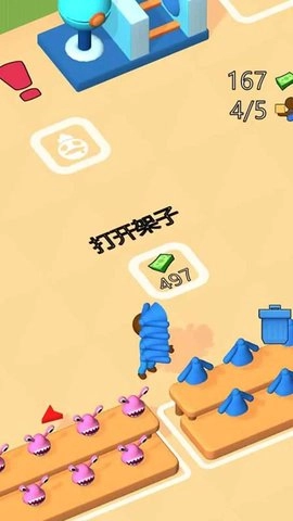 玩具帝国通用版图1