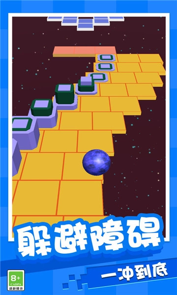 球球闯关大作战最新免费版图1