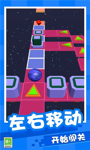 球球闯关大作战最新免费版图3