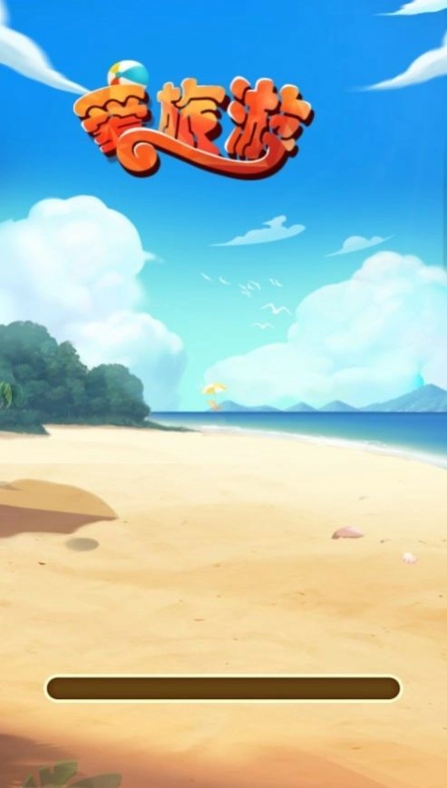 小狗爱旅游原版图3