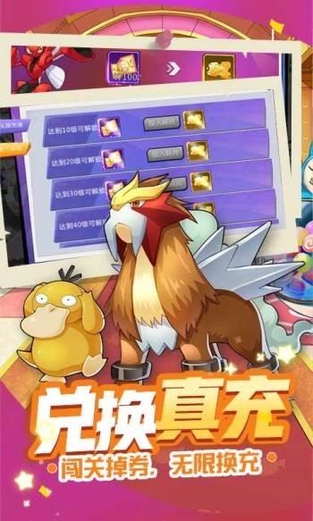 萌妖出没游戏官方版图1