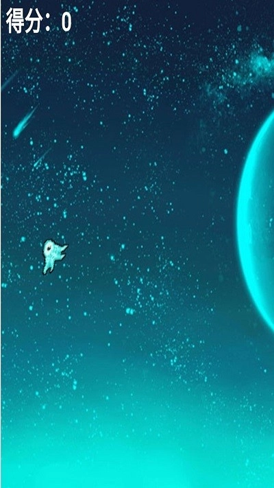 异形闪躲手游无广告版图1