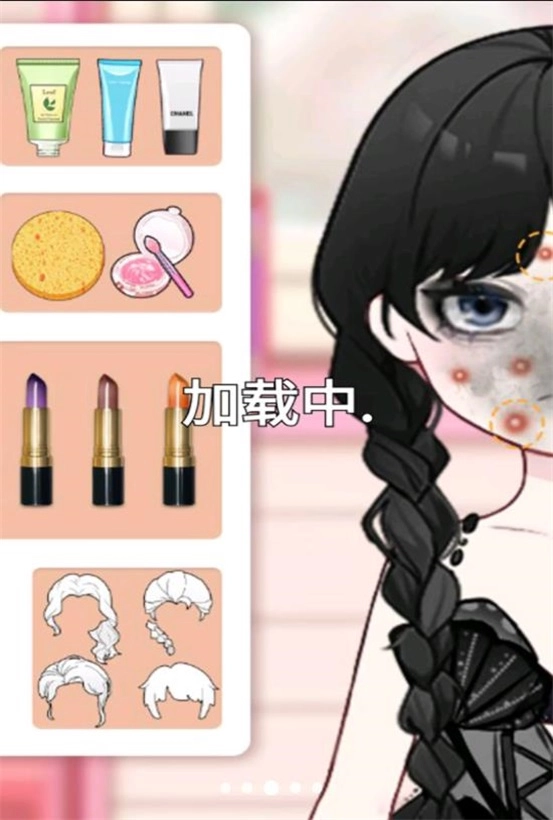 DIY大师手机最新版图1