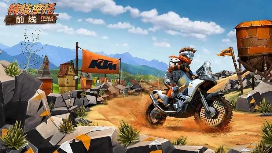 特技摩托前线全车辆解锁版(3)