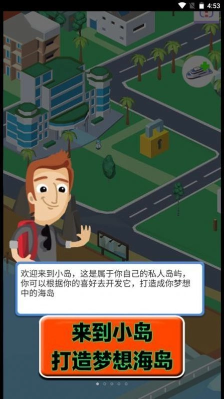 重生之最后的家园官方最新版图1