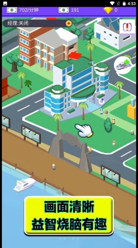 重生之最后的家园官方最新版图2