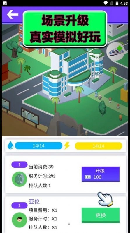 重生之最后的家园官方最新版图3