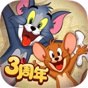 猫和老鼠国际服