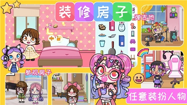 我的凡达世界手机正版