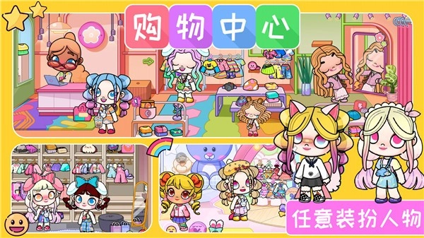 我的凡达世界手机正版