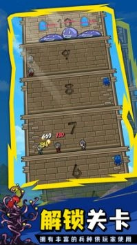 勇者之塔游戏绿色版图2