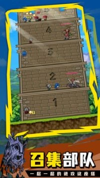 勇者之塔游戏绿色版图1