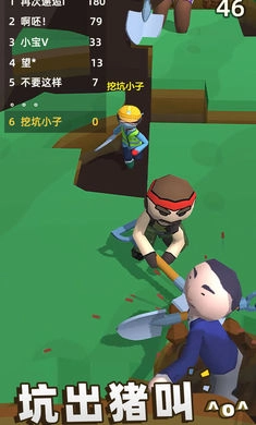 我坑我自己原版图1